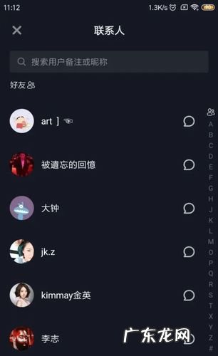 抖音里面卖东西字幕如何去掉