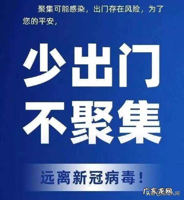 钟南山说，要警惕第二波疫情，太可怕了，我们该怎么做