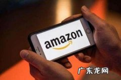 amazon跟卖的优势是什么？如何做好amazon跟卖？