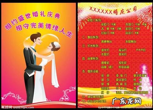 婚庆公司怎么介绍自己 怎么宣传自己的婚庆公司