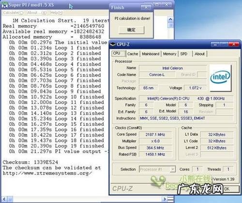 cpu品牌及型号 赛扬cpu型号大全