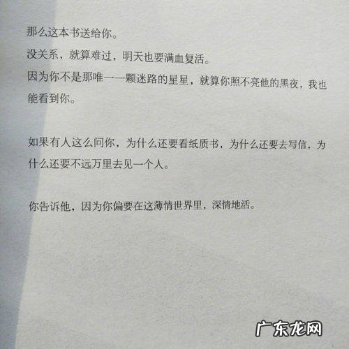 有关风的情话词语 有关风的情话