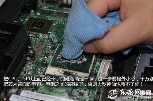 cpu硅脂可以用牙膏代替吗 cpu没有硅脂用什么代替