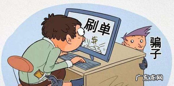 天猫刷ab单的副作用是什么?有何影响?