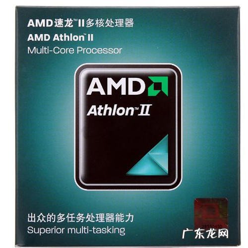 CPU四核怎么样 amd840四核cpu怎么样