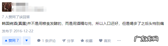 韩国烧酒品牌大全 韩剧里的烧酒是什么品牌