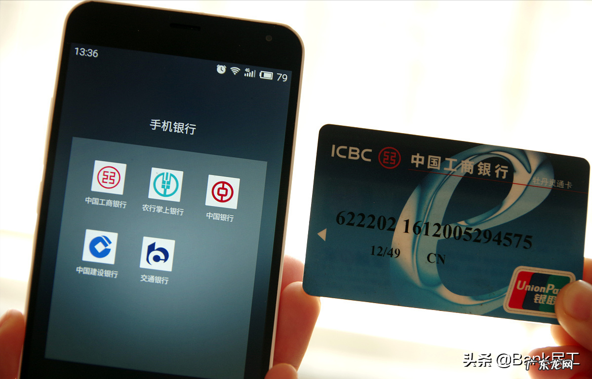 央行将提供一人多卡查询服务 如何查询个人名下多少张银行卡