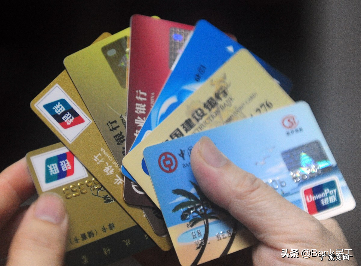 央行将提供一人多卡查询服务 如何查询个人名下多少张银行卡