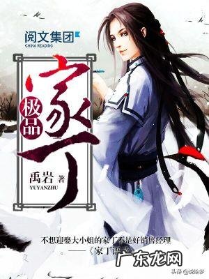 经典穿越小说推荐完本 你觉得经典的十大穿越小说有哪些?评分9.5以上的穿越小说