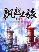 经典穿越小说推荐完本 你觉得经典的十大穿越小说有哪些?评分9.5以上的穿越小说