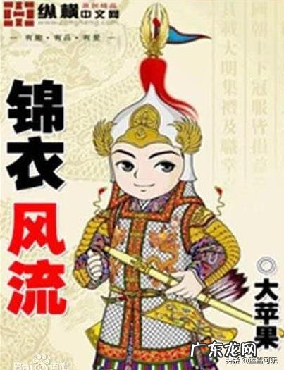 经典穿越小说推荐完本 你觉得经典的十大穿越小说有哪些?评分9.5以上的穿越小说