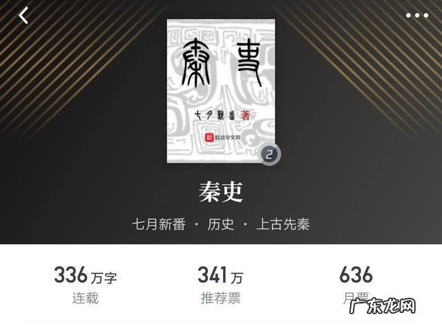 经典穿越小说推荐完本 你觉得经典的十大穿越小说有哪些?评分9.5以上的穿越小说