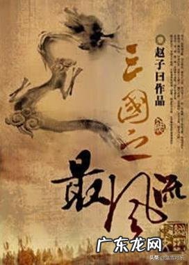 经典穿越小说推荐完本 你觉得经典的十大穿越小说有哪些？评分9.5以上的穿越小说