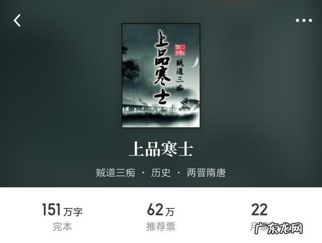 经典穿越小说推荐完本 你觉得经典的十大穿越小说有哪些?评分9.5以上的穿越小说