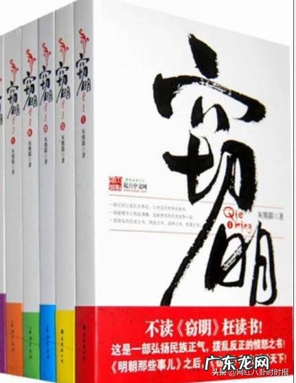 经典穿越小说推荐完本 你觉得经典的十大穿越小说有哪些?评分9.5以上的穿越小说