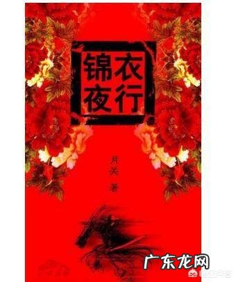 经典穿越小说推荐完本 你觉得经典的十大穿越小说有哪些?评分9.5以上的穿越小说