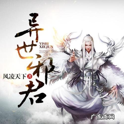 经典穿越小说推荐完本 你觉得经典的十大穿越小说有哪些?评分9.5以上的穿越小说