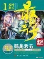 经典穿越小说推荐完本 你觉得经典的十大穿越小说有哪些?评分9.5以上的穿越小说