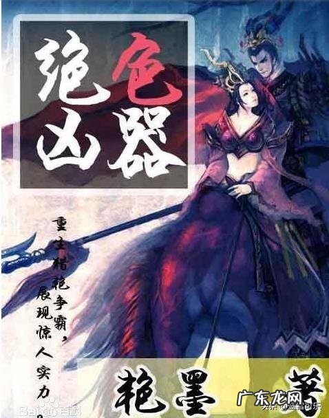 经典穿越小说推荐完本 你觉得经典的十大穿越小说有哪些?评分9.5以上的穿越小说