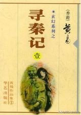 经典穿越小说推荐完本 你觉得经典的十大穿越小说有哪些?评分9.5以上的穿越小说