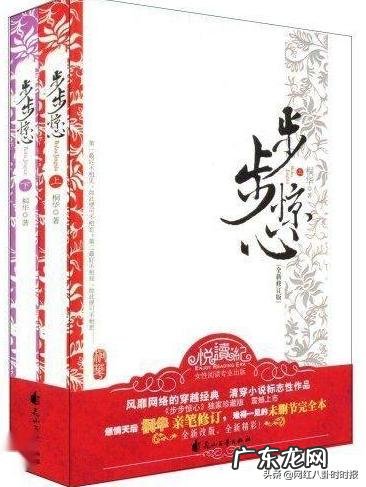 经典穿越小说推荐完本 你觉得经典的十大穿越小说有哪些?评分9.5以上的穿越小说