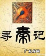 经典穿越小说推荐完本 你觉得经典的十大穿越小说有哪些？评分9.5以上的穿越小说