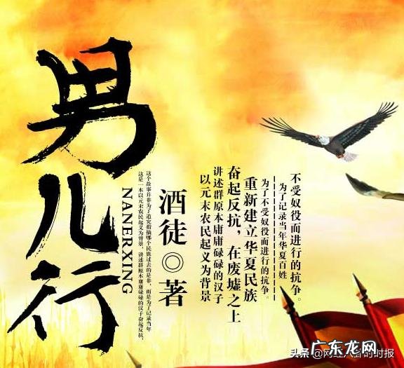 经典穿越小说推荐完本 你觉得经典的十大穿越小说有哪些?评分9.5以上的穿越小说