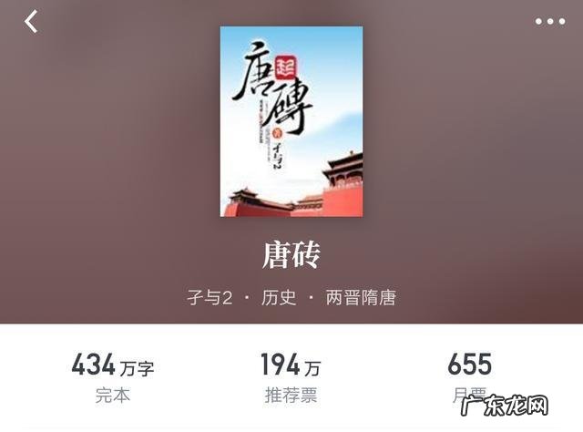 经典穿越小说推荐完本 你觉得经典的十大穿越小说有哪些?评分9.5以上的穿越小说