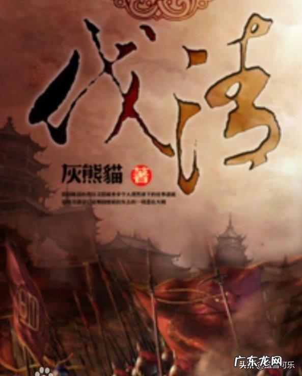 经典穿越小说推荐完本 你觉得经典的十大穿越小说有哪些?评分9.5以上的穿越小说