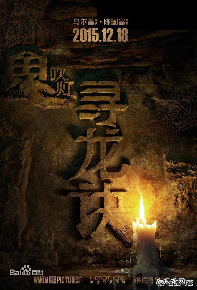 中国电影排行榜前十名 2002年至今,历年小说排行榜前十名都有哪些?最受欢迎的小说排行榜