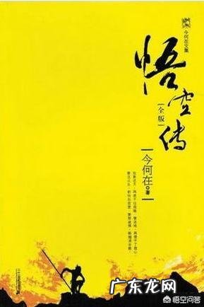 中国电影排行榜前十名 2002年至今，历年小说排行榜前十名都有哪些？最受欢迎的小说排行榜