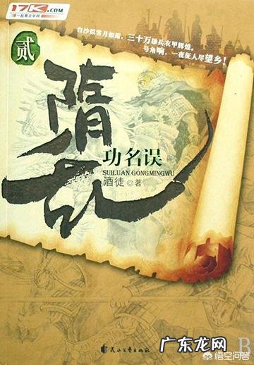 中国电影排行榜前十名 2002年至今,历年小说排行榜前十名都有哪些?最受欢迎的小说排行榜