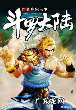 中国电影排行榜前十名 2002年至今,历年小说排行榜前十名都有哪些?最受欢迎的小说排行榜