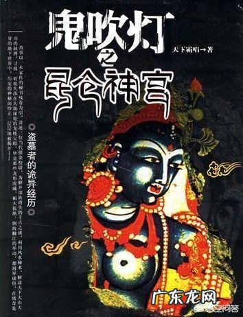 中国电影排行榜前十名 2002年至今，历年小说排行榜前十名都有哪些？最受欢迎的小说排行榜