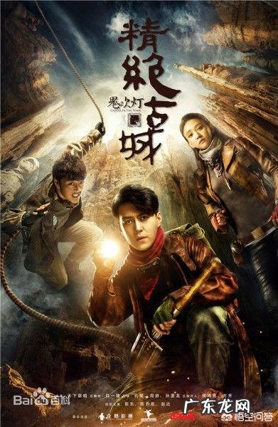 中国电影排行榜前十名 2002年至今,历年小说排行榜前十名都有哪些?最受欢迎的小说排行榜