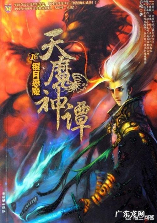 中国电影排行榜前十名 2002年至今,历年小说排行榜前十名都有哪些?最受欢迎的小说排行榜