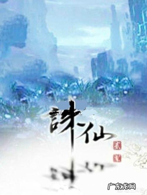 中国电影排行榜前十名 2002年至今,历年小说排行榜前十名都有哪些?最受欢迎的小说排行榜