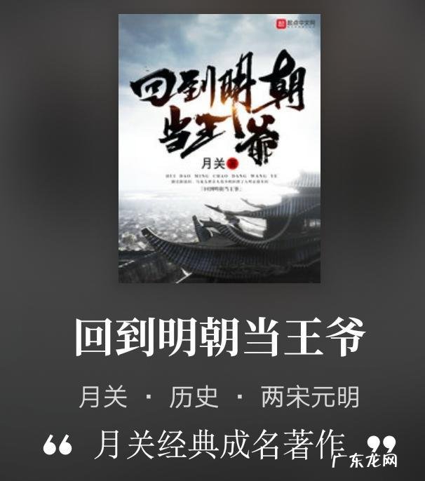 中国电影排行榜前十名 2002年至今,历年小说排行榜前十名都有哪些?最受欢迎的小说排行榜