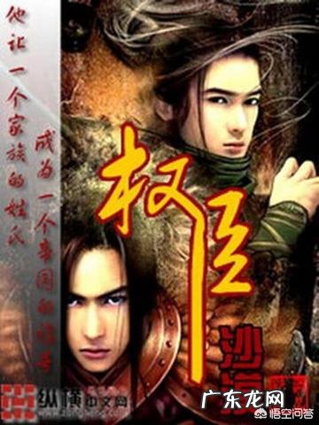 中国电影排行榜前十名 2002年至今,历年小说排行榜前十名都有哪些?最受欢迎的小说排行榜