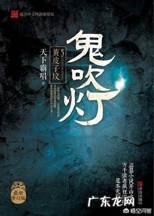 中国电影排行榜前十名 2002年至今,历年小说排行榜前十名都有哪些?最受欢迎的小说排行榜