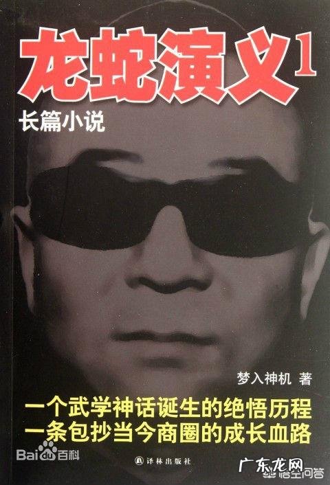 中国电影排行榜前十名 2002年至今,历年小说排行榜前十名都有哪些?最受欢迎的小说排行榜