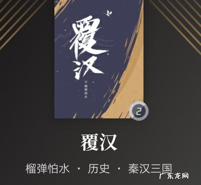 中国电影排行榜前十名 2002年至今,历年小说排行榜前十名都有哪些?最受欢迎的小说排行榜