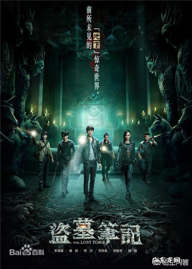 中国电影排行榜前十名 2002年至今，历年小说排行榜前十名都有哪些？最受欢迎的小说排行榜