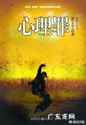 中国电影排行榜前十名 2002年至今，历年小说排行榜前十名都有哪些？最受欢迎的小说排行榜