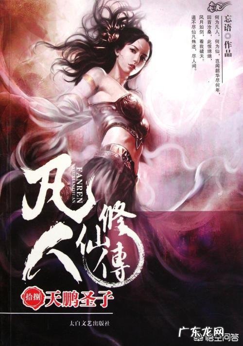 中国电影排行榜前十名 2002年至今,历年小说排行榜前十名都有哪些?最受欢迎的小说排行榜