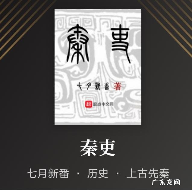 中国电影排行榜前十名 2002年至今,历年小说排行榜前十名都有哪些?最受欢迎的小说排行榜