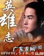 中国电影排行榜前十名 2002年至今,历年小说排行榜前十名都有哪些?最受欢迎的小说排行榜