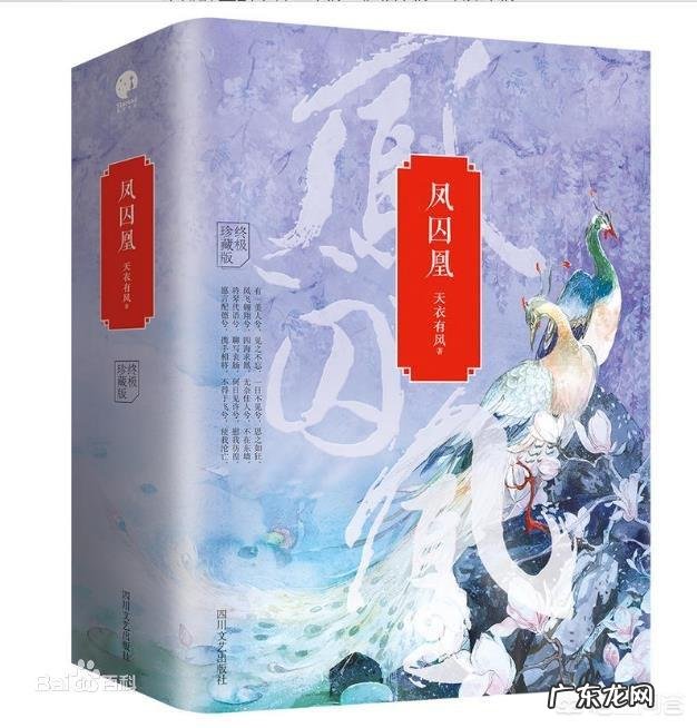 中国电影排行榜前十名 2002年至今,历年小说排行榜前十名都有哪些?最受欢迎的小说排行榜