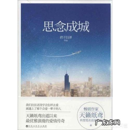 中国电影排行榜前十名 2002年至今，历年小说排行榜前十名都有哪些？最受欢迎的小说排行榜