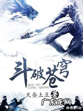 中国电影排行榜前十名 2002年至今,历年小说排行榜前十名都有哪些?最受欢迎的小说排行榜